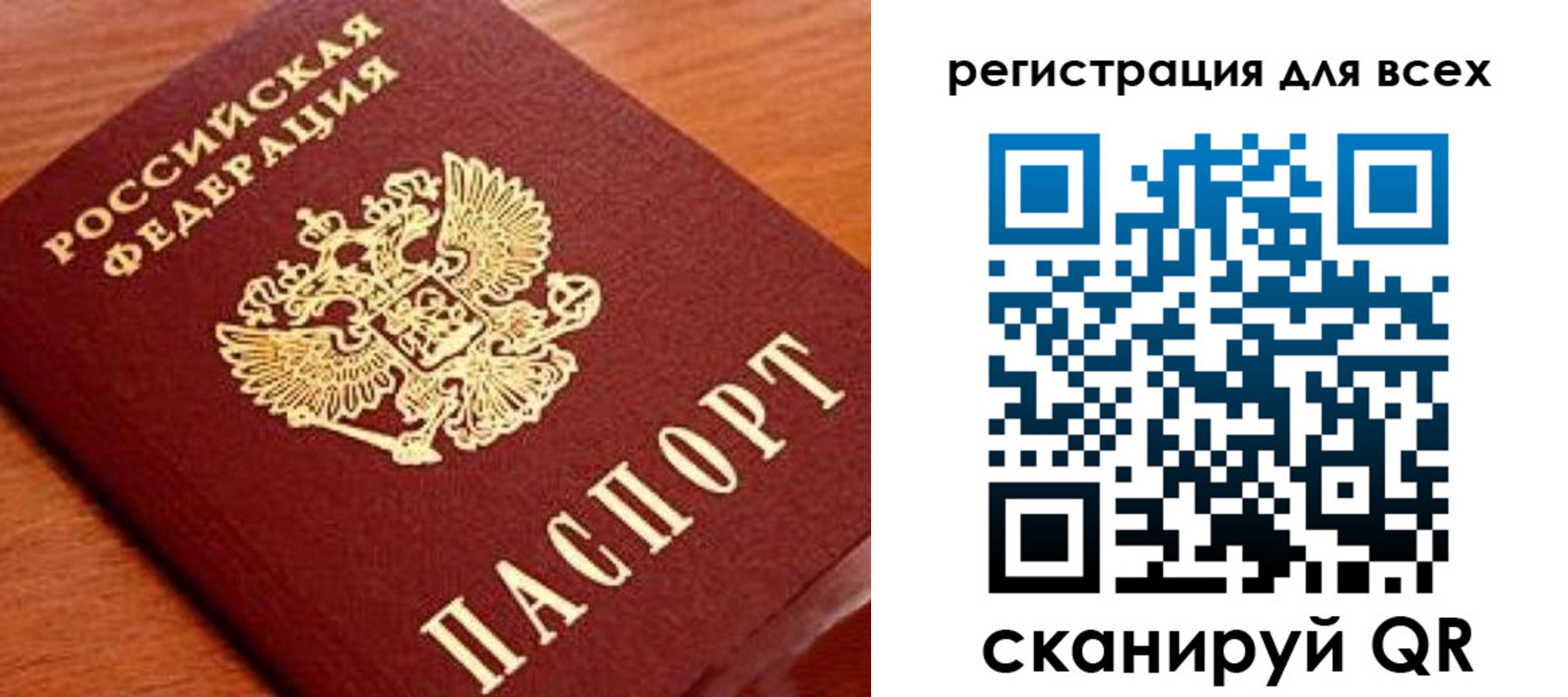 регистрация для дет. сада в Новокубанске