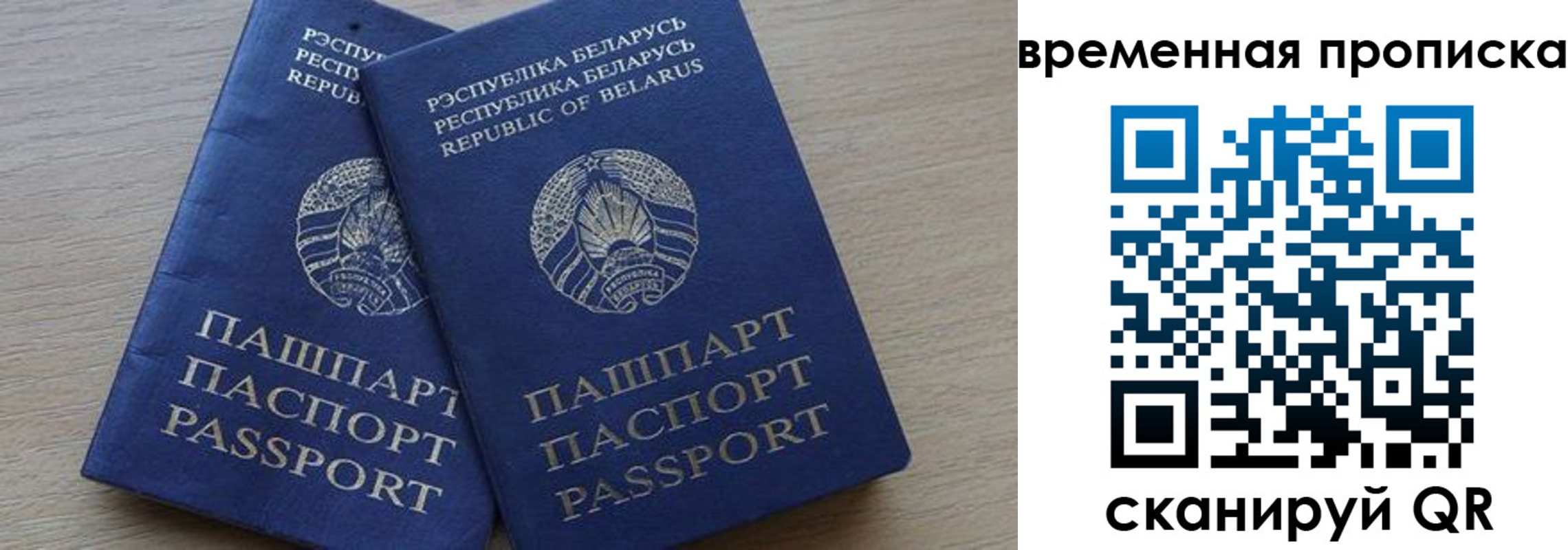 регистрация в Новокубанске