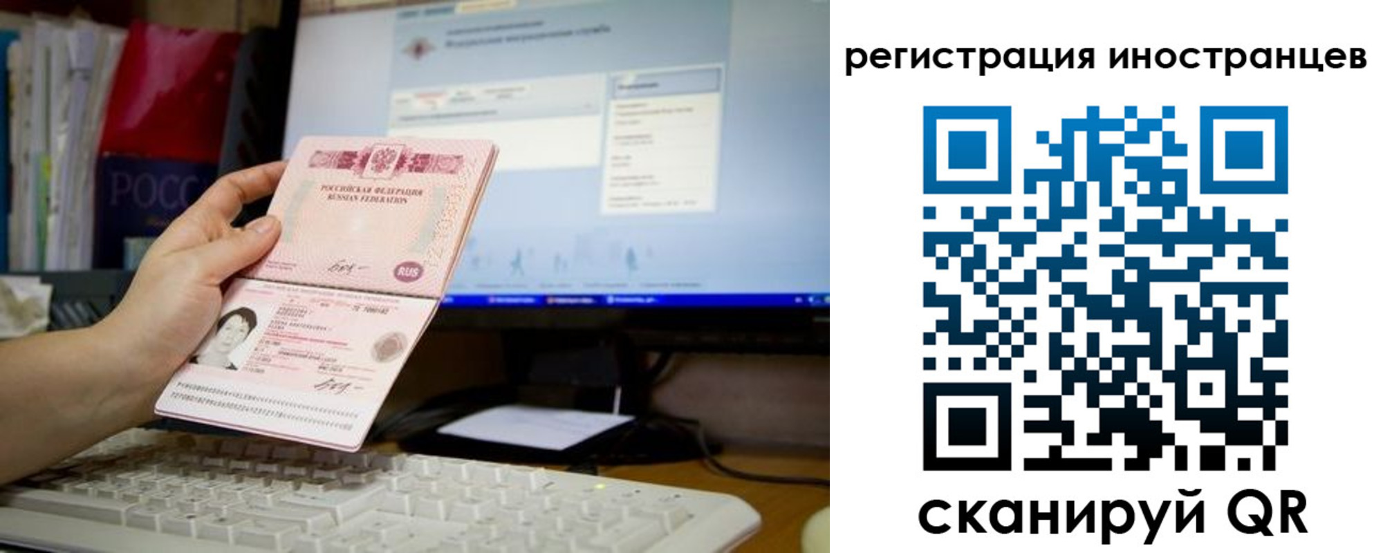 прописка 2025 в Новокубанске