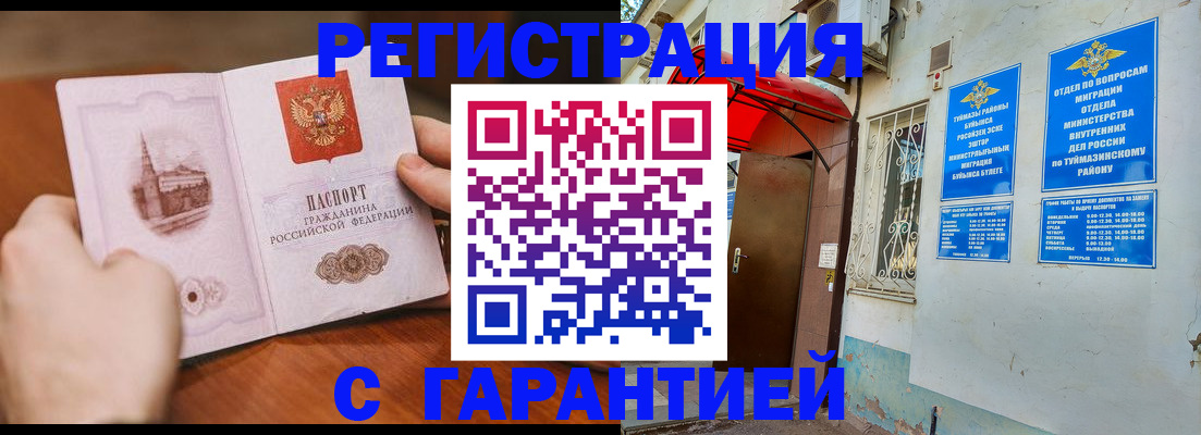 форма 3 в Новокубанске